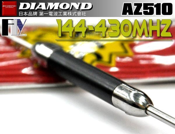 DIAMOND AZ-510