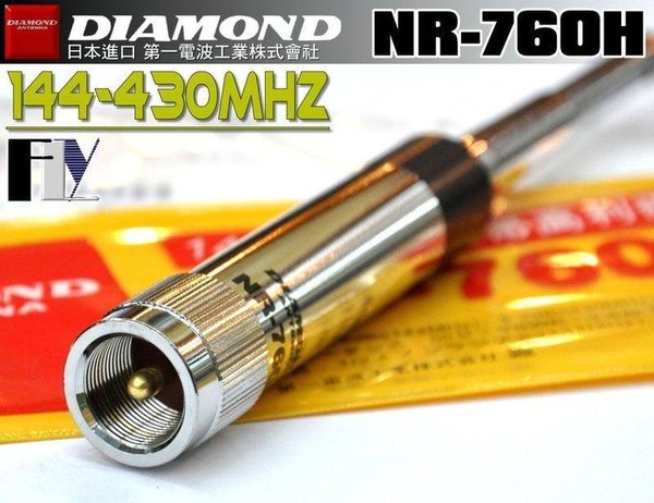 DIAMOND NR-760H